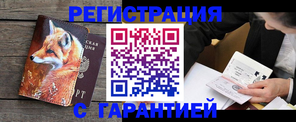 регистрация для дет. сада в Мытищах